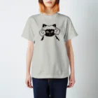 たろくろの黒猫羊 Regular Fit T-Shirt