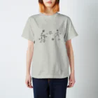 WAMI ARTの庭球蛙 Regular Fit T-Shirt