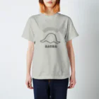 サウナで泣くOLのサウナハット Regular Fit T-Shirt