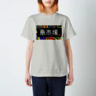 G-HERRINGの魚市場 スタンダードTシャツ