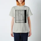 如月芳美の【学習シリーズ】地図記号 Regular Fit T-Shirt