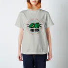 大貓和朋友的商店の！特選！台湾の檳榔やさん Regular Fit T-Shirt