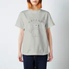 ゆるゆるあにまるずのしろくメジェドさま Regular Fit T-Shirt