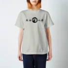 mameshibakoubouの豆柴工房・ロゴ（文字入り） Regular Fit T-Shirt