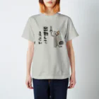 路地裏萬亭のお店の出勤してえらい Regular Fit T-Shirt