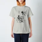 atelierKakkoの髑髏 Regular Fit T-Shirt