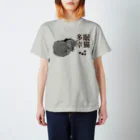 .JUICY-SHOP. | JOYFULの眠猫多幸 | JOYFUL x JOYFUL DESIGNS 1a2 Regular Fit T-Shirt