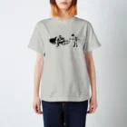 黒木雅巳の暴徒 Regular Fit T-Shirt