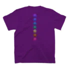 💖宇宙整体♪🌈♪こころからだチャンネル♪💖の母星回帰曼荼羅　violet  Green gradation Regular Fit T-Shirtの裏面