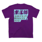 YHBC(由利本荘ボルダリングクラブ)のYHBC フルプリントTee(パープル） Regular Fit T-Shirtの裏面