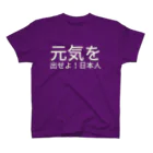 セラピストヤマモトのセルフイメージを高めるTシャツシリーズ 티셔츠