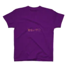 redの見ないで♡ Regular Fit T-Shirt