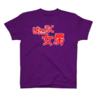 モルTのはたらく女房 Regular Fit T-Shirt