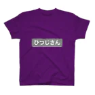 ゆめかわ、ふわふわ、めんへら、ものくろのひつじさん スタンダードTシャツ