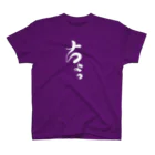 Internal Dragonのちょっ(白) Regular Fit T-Shirt