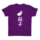 松尾橋ぷるこの茄子 Regular Fit T-Shirt