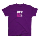 赤羽メルヘンズの赤羽の空にUFOが飛ぶ Regular Fit T-Shirt