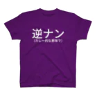 htkymtksの逆ナン（カレー的な意味で） Regular Fit T-Shirt