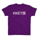 Macky@執事の#WEY族 スタンダードTシャツ