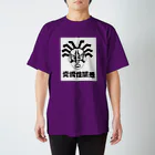 FAWN★GANGの隈取 スタンダードTシャツ