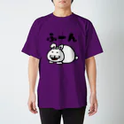 ハサムのゆとりウサギ Regular Fit T-Shirt