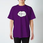 Ri-meのおぉ、ダージリン… Regular Fit T-Shirt