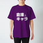 きつねの倉庫キャラ用 Regular Fit T-Shirt