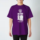 SANASの籠球部魂（バスケ部）  スタンダードTシャツ