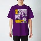 カ～ルショップの闘翔ボーイ Regular Fit T-Shirt