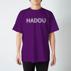 きたけーのHADOU Regular Fit T-Shirt