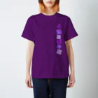 つきしょっぷの紫色の四角形 スタンダードTシャツ