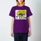 NPO法人 Purple Codeの【数量限定特価】パープルデー記念特価 スタンダードTシャツ