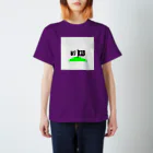 暇旅公式販売社の暇旅Tシャツ Regular Fit T-Shirt