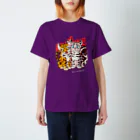 mofuwaのLEOPARD TWINS(dark colors) スタンダードTシャツ