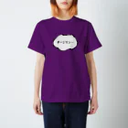 Ri-meのおぉ、ダージリン… Regular Fit T-Shirt