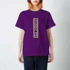 tech＠サイボウズ式のGEEK-T 06 スタンダードTシャツ