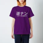 htkymtksの逆ナン（カレー的な意味で） Regular Fit T-Shirt