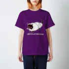 NIKORASU GOのユーモアダジャレネコデザイン「チョココロネッコ」（Tシャツ・パーカー・グッズ・ETC） スタンダードTシャツ