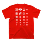 スタンダードTシャツ800円引き！4月29日(月)23時59分まで！！★kg_shopの[★バック] 還暦祝いTシャツ【視力検査表パロディ】 スタンダードTシャツの裏面