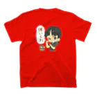 yamicubesのYAMI CUBES 俺いくわ！Tシャツ Regular Fit T-Shirtの裏面