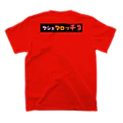 yasashii-ryouteのマシュマロタンチョウ スタンダードTシャツの裏面