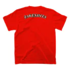 上方ホンキッキーズの竹下 Tシャツ #18 スタンダードTシャツの裏面