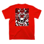 みかんの紅葉のとら Regular Fit T-Shirtの裏面