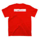 ミナミオールスターズのミナミオールスターズ白BOXロゴ Regular Fit T-Shirtの裏面