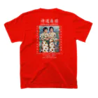 Samurai Gardenサムライガーデンの1922復古POSTER本白文様 Regular Fit T-Shirtの裏面