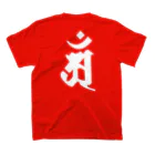 DigitalIntelligenceOrganismの梵字[アン]　普賢菩薩 Regular Fit T-Shirtの裏面