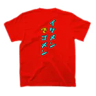 LalaHangeulの잘생겨서 미안해 ~イケメンでゴメン~ Regular Fit T-Shirtの裏面