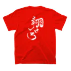 いとこ会のクラスTシャツ2021 티셔츠の裏面