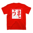 PY Kobo Yuko’ｓ Galleryの【開運祈願】午年生まれ守護梵字サク Regular Fit T-Shirtの裏面