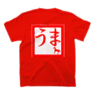 Yuko’ｓ Galleryの【開運祈願】午年生まれ守護梵字サク Regular Fit T-Shirtの裏面